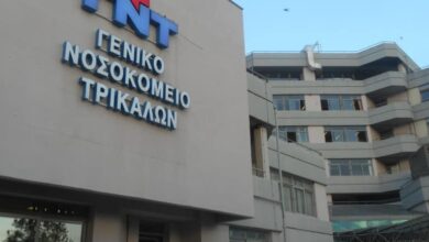 Οι-ασθενείς-βαθμολογούν-τα-νοσοκομεία-–-Η-εικόνα-για-τα-νοσηλευτικά-ιδρύματα-της-5ης-ΥΠΕ-Θεσσαλίας-–-Στ.-Ελλάδας