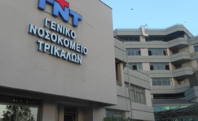 Οι-ασθενείς-βαθμολογούν-τα-νοσοκομεία-–-Η-εικόνα-για-τα-νοσηλευτικά-ιδρύματα-της-5ης-ΥΠΕ-Θεσσαλίας-–-Στ.-Ελλάδας