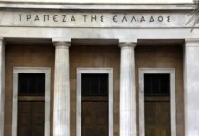ΤτΕ:-Στα-42,9-δισ-ευρώ-τα-έσοδα-του-τακτικού-προϋπολογισμού-στο-επτάμηνο-–-Στα-3,6-δισ.-το-πρωτογενές-ταμειακό-πλεόνασμα