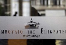 ΣτΕ:-«Όχι»-στην-επαναφορά-των-δώρων-στους-δημοσίους-υπαλλήλους