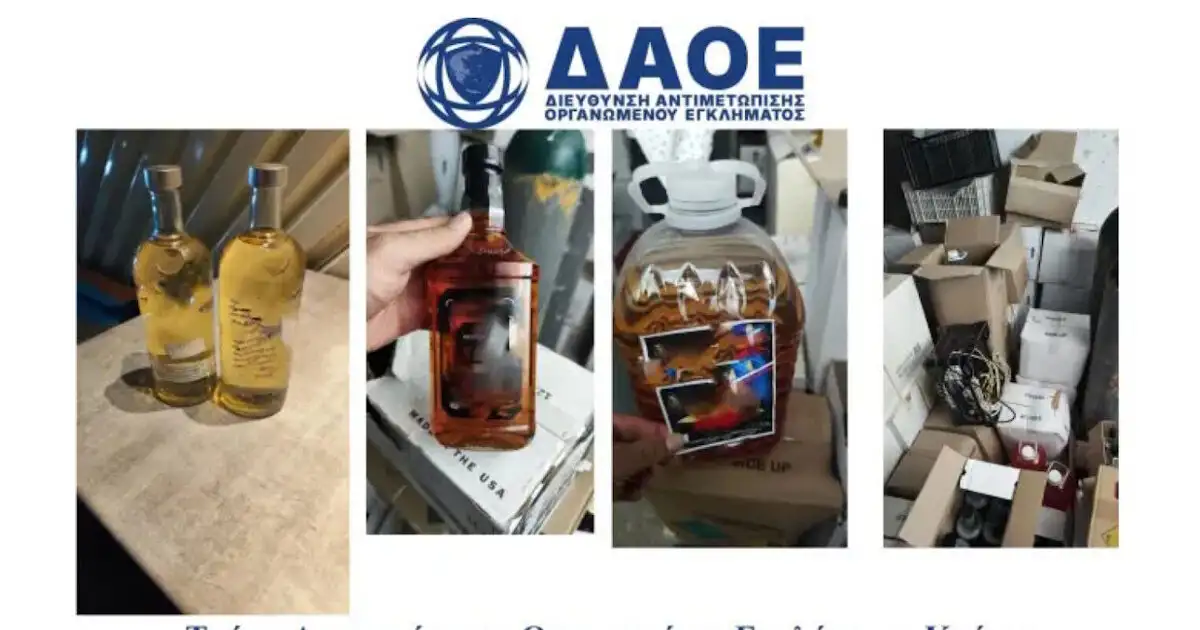 Ηράκλειο:-53χρονος-διακινούσε-«ποτά-μαϊμού»-και-χιλιάδες-μπαλόνια-με-«αέριο-γέλιου»-–-Φωτογραφίες-και-βίντεο