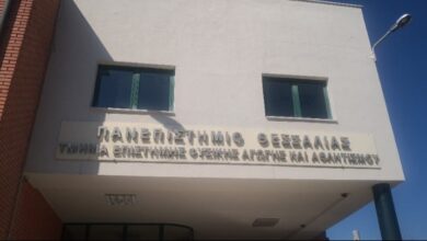 ΤΕΦΑΑ-Τρικάλων:-Νέος-κύκλος-άσκησης-για-τη-διαχείριση-του-διαβήτη-τύπου-2