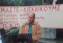 Πέθανε-ο-αγροτοσυνδικαλιστής-Απόστολος-Θωμόπουλος