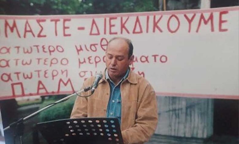 Πέθανε-ο-αγροτοσυνδικαλιστής-Απόστολος-Θωμόπουλος