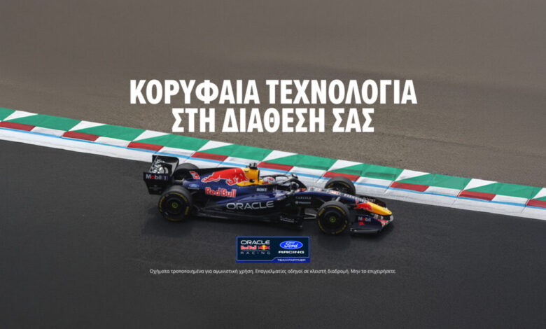 Πώς-εξήγησε-ο-verstappen-το-ατύχημά-του-στο-grand-prix-της-formula-1-στην-Ολλανδία