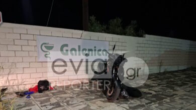 Τροχαίο-στη-Χαλκίδα:-Νεκρός-70χρονος-μοτοσικλετιστής-–-Έχασε-τον-έλεγχο-και-έπεσε-σε-μάντρα