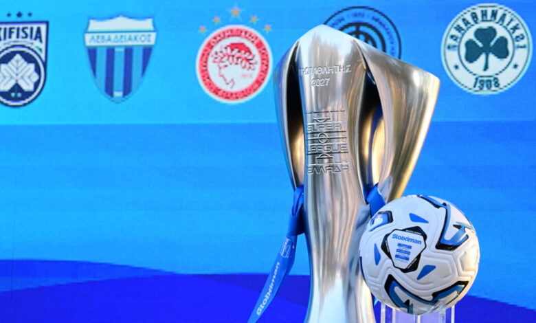 super-league:-Τα-κριτήρια-ισοβαθμίας-για-τη-σεζόν-2026-27