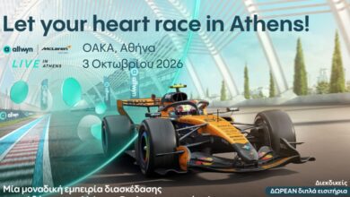 Η-allwyn-φέρνει-στην-Αθήνα-το-πρώτο-allwyn-x-mclaren-racing-live