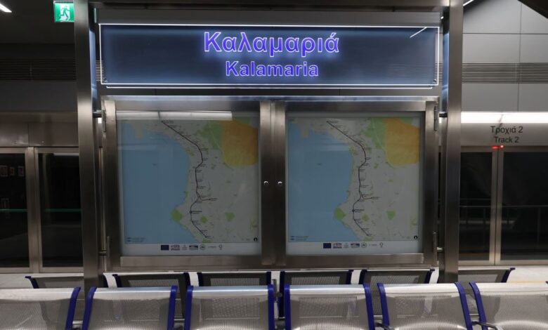 Μετρό-Θεσσαλονίκης:-Εικόνες-από-τον-σταθμό-στην-Καλαμαριά-που-θα-λειτουργεί-από-την-Πέμπτη