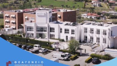 Θεσσαλονίκη:-Ξεμπλοκάρει-ο-διαγωνισμός-για-το-αντικαρκινικό-νοσοκομείο-Θεαγένειο