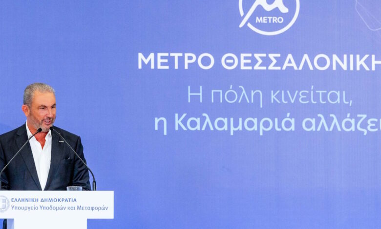 Εξάρχου:-Ο-aktor-παρέδωσε-το-πιο-σύγχρονο-μετρό-της-Ευρώπης-στην-Θεσσαλονίκη