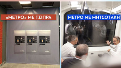 Μαρινάκης-για-Τσίπρα:-Παραμένει-αμετανόητος-ο-πρωθυπουργός-των-«μουσαμάδων»