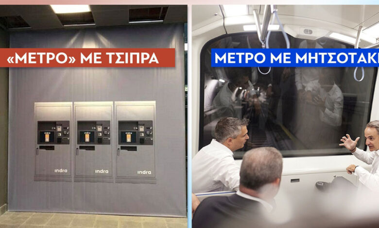Μαρινάκης-για-Τσίπρα:-Παραμένει-αμετανόητος-ο-πρωθυπουργός-των-«μουσαμάδων»