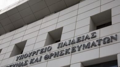 Δόθηκε-ξανά-άδεια-εγκατάστασης-και-λειτουργίας-στα-δύο-μη-κρατικά-πανεπιστήμια-keele-και-york