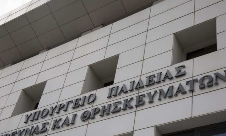 Δόθηκε-ξανά-άδεια-εγκατάστασης-και-λειτουργίας-στα-δύο-μη-κρατικά-πανεπιστήμια-keele-και-york