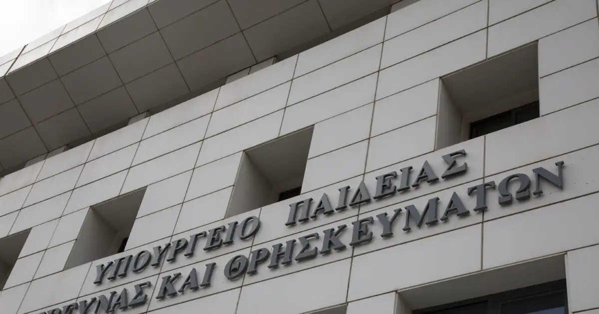 Δόθηκε-ξανά-άδεια-εγκατάστασης-και-λειτουργίας-στα-δύο-μη-κρατικά-πανεπιστήμια-keele-και-york