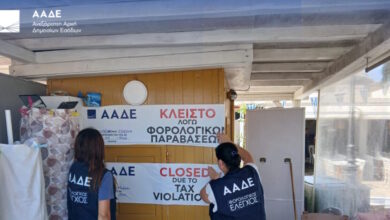 Μύκονος:-Ιδιοκτήτρια-περιπτέρου-«ξέχασε»-να-κόψει-αποδείξεις-90.000-ευρώ-σε-τέσσερις-μήνες