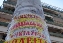 Φοιτητική-στέγη:-Οι-πιο-οικονομικές-περιοχές-για-το-πρώτο-σπίτι-των-σπουδαστών