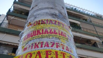Φοιτητική-στέγη:-Οι-πιο-οικονομικές-περιοχές-για-το-πρώτο-σπίτι-των-σπουδαστών