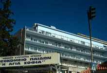 12χρονη-από-τη-Νέα-Υόρκη-διαγνώστηκε-με-όγκο-και-χειρουργήθηκε-στο-Παίδων-«Αγία-Σοφία»-–-Η-δύσκολη-επέμβαση-των-6,5-ωρών