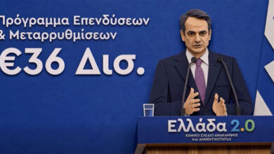 Το-πρωτότυπο-βίντεο-Μητσοτάκη-με-την-χρήση-ΑΙ-για-την-ολοκλήρωση-του-Ταμείου-Ανάκαμψης