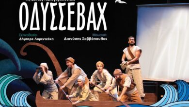 Τρίκαλα:-Ο-«Οδυσσεβάχ»-έρχεται-στο-Θέατρο-Φρουρίου