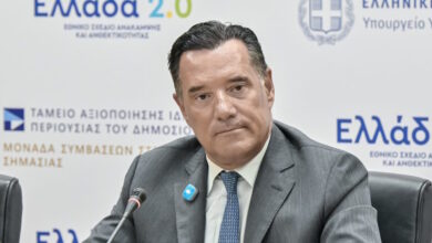 Άδωνις-Γεωργιάδης:-Το-ιατρείο-στο-Κολωνάκι-λειτουργούσε-εδώ-και-15-χρόνια-–-Θα-απαγορεύσω-τις-παραπλανητικές-διαφημίσεις-για-«εναλλακτικές-θεραπείες»
