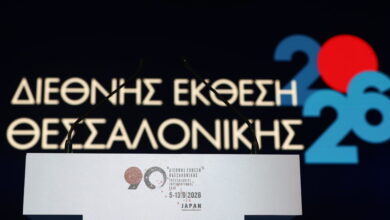 Η-ΔΕΘ-«άνοιξε-πόρτες»-στην-ιαπωνική-επιχειρηματικότητα
