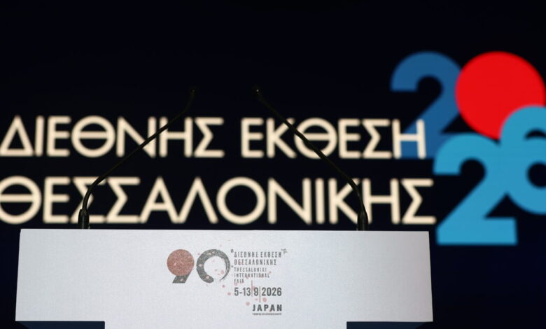 Η-ΔΕΘ-«άνοιξε-πόρτες»-στην-ιαπωνική-επιχειρηματικότητα