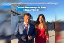 Το-βίντεο-Γεωργιάδη-με-την-Γκιλφόιλ-από-τη-Χίο:-«Ελλάδα-και-ΗΠΑ-ήταν-και-θα-είναι-πάντα-αγαπημένοι-σύμμαχοι»