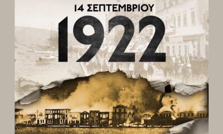 ΑΕΚ:-«Όπου-παίζουμε,-λέμε-την-ιστορία-των-ανθρώπων-που-ξεριζώθηκαν-βίαια»