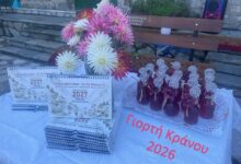 Γιορτή-Κράνου-στην-Κρανιά-Ασπροποτάμου