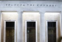 Το-πρωτογενές-πλεόνασμα-ανήλθε-σε-2,1-δισ.-ευρώ-στο-οκτάμηνο
