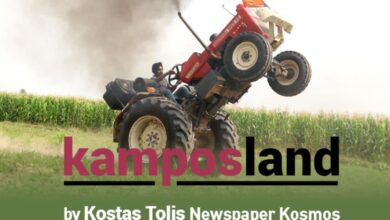 o-υπουργός-και-η-ταχύτητα,-οι-γάμοι-τις-Παρασκευές,-και-οι-“διωγμοί”-στην-Πειραιώς
