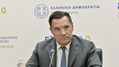 Έρχεται-ΑΙ-εργαλείο-για-τον-έλεγχο-των-ιδιωτικών-ιατρείων,-πώς-θα-λειτουργεί-–-Ανακοινώσεις-από-τον-Άδωνι-Γεωργιάδη