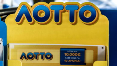 Κλήρωση-ΛΟΤΤΟ-2763:-Αυτοί-είναι-οι-τυχεροί-αριθμοί