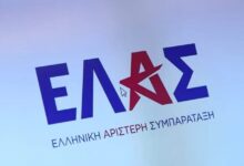 h-ΕΛΑΣ.-ανακοίνωσε-τις Συντονιστικές-Επιτροπές-σε-59-εκλογικές-περιφέρειες-–-Δείτε-όλα-τα-ονόματα