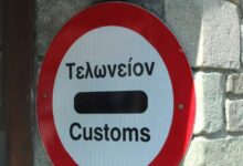 ΑΑΔΕ:-Στην-τελική-ευθεία-η-ολοκλήρωση-του-τελωνειακού-χάρτη-Αττικής