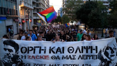 Δολοφονία-Ζακ-Κωστόπουλου:-Πορεία-μνήμης,-με-παλμό-και-συνθήματα-στην-Αθήνα