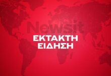 Τουρκία:-Πυροβολισμοί-έξω-από-σχολείο-–-Πάνω-από-5-τραυματίες