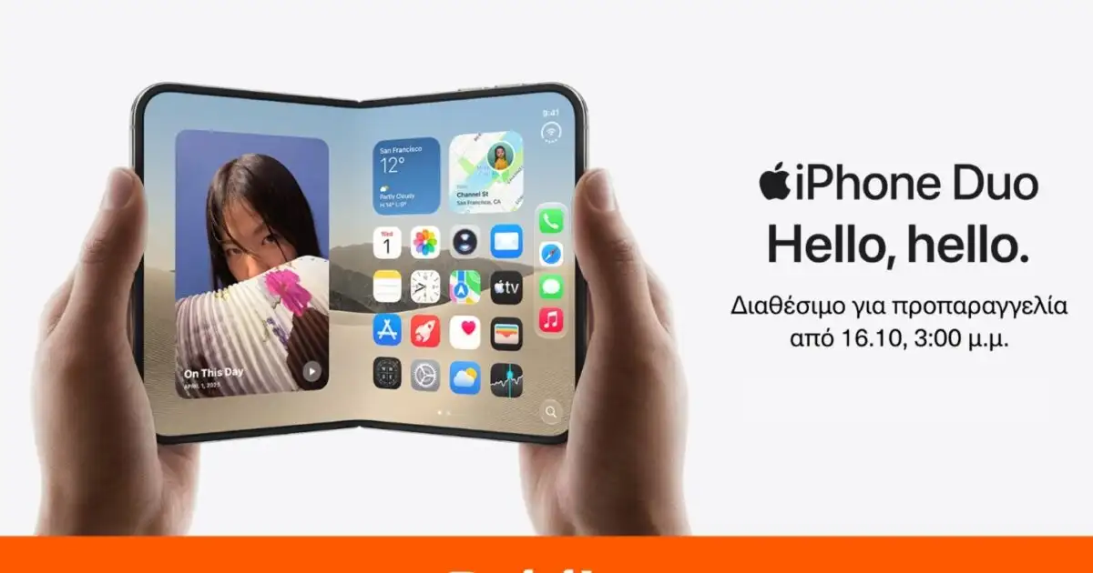 Το-iphone-duo-είναι-γεγονός