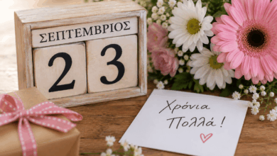 Εορτολόγιο-23-Σεπτεμβρίου-–-Ποιοι-γιορτάζουν-σήμερα