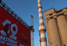 Φεστιβάλ-ΚΝΕ-–-Οδηγητή:-Ανοίγει-σήμερα-τις-πύλες-του-στο-πάρκο-Τρίτση-με-400-καλλιτέχνες-–-Η-ξεχωριστή-έκθεση-για-τους-200-της-Καισαριανής