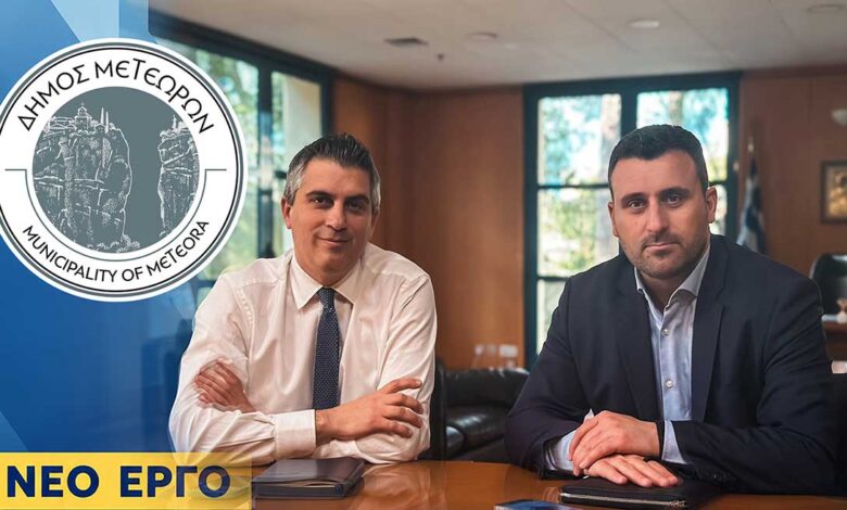 6-εκατ.-ευρώ-για-την-επέκταση-της-Καλαμπάκας