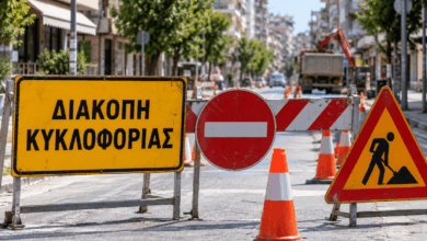 Οι-ρυθμίσεις-της-Τρίτης-29-Σεπτεμβρίου