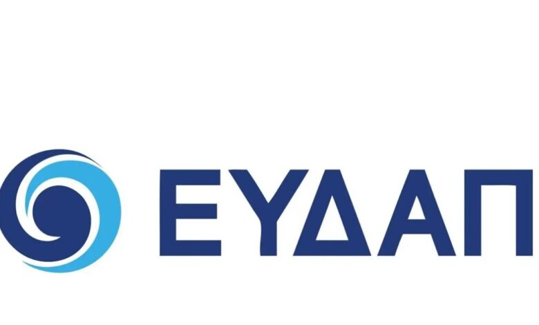 ΕΥΔΑΠ:-Καθαρά-κέρδη-17,1-εκατ-ευρώ-στο-πρώτο-εξάμηνο-–-Στα-43,2-εκατ.-οι-επενδύσεις
