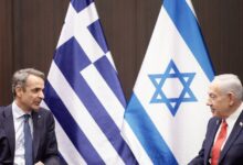 Ο-Κυριάκος-Μητσοτάκης-θα-συναντηθεί-με-τον-Μπέντζαμιν-Νετανιάχου-στη-Νέα-Υόρκη