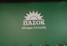 Πολιτική-εκδήλωση-του-ΠΑΣΟΚ-στα-Τρίκαλα