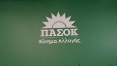 Πολιτική-εκδήλωση-του-ΠΑΣΟΚ-στα-Τρίκαλα