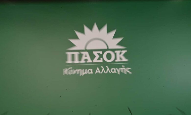 Πολιτική-εκδήλωση-του-ΠΑΣΟΚ-στα-Τρίκαλα